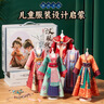 迪漫奇儿童服装设计师玩具女孩diy手工制作国风汉服时装娃娃生日礼物 实拍图