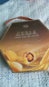 华美（Huamei）高端糕点四重奏点心礼盒蛋黄酥蛋卷曲奇饼干过年送礼团购968g 实拍图