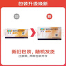 【原研进口】可定 瑞舒伐他汀钙片10mg*28片/盒 实拍图