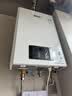 林内（Rinnai）【小蛮腰】20升燃气热水器天然气热水器 大水量热水器上门安装 20GD31(JSQ40-GD31) 实拍图