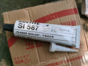 乐泰/loctite SI587 蓝胶平面密封强力胶 工厂设备维护OEM发动机法兰油底壳电机变速箱水泵硅胶 85g 1支 实拍图
