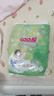 大王（GOO.N）自在之息系列 拉拉裤L3片(9-14kg)瞬吸芯体 轻薄干爽 试用装 实拍图