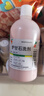 【3盒装】信龙炉甘石洗剂100ml湿疹痱子皮肤抑菌外用洗液涂剂官方正品 实拍图