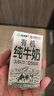 西域春西门塔尔牛纯牛奶200ml*12盒 3.6g学生优质全脂奶乳蛋白 实拍图