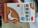 海王 碳酸氢钠片 0.5g*100片  实拍图