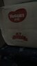好奇（Huggies）小森林纸尿裤NB30(5kg以下)尿不湿心钻【透氧顶配更0痕】 实拍图