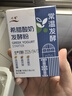 川秀常温酸奶发酵菌酸奶粉10g 自制益生菌希腊酸奶发酵剂酸奶菌粉 实拍图