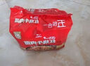 统一 老坛酸菜牛肉面 121g*5袋 真正老坛酸菜（新老包装随机发货） 实拍图