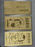 领丰金足金9999立马发财金片金钞黄金收藏投资生日送朋友祝福节日礼物 立马幸福1g 实拍图