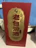 汾酒 老白汾  甲等鸿运 清香型白酒 婚事宴请 53度 475mL 单瓶 实拍图