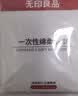 无印良品一次性浴巾儿童加大加厚独立装强吸水酒店旅游必备70*140cm 5条装 实拍图