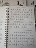 六品堂凹槽练字帖成人行书速成行楷钢笔字帖硬笔男女生反复自动消失成年字体临摹大学生书法练习专用 实拍图