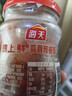 海天锦上鲜蒜蓉辣椒酱230g 辣椒酱 蒜蓉辣酱 调味 锦上鲜蒜蓉辣椒酱 实拍图