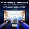 Tenda腾达 usb无线网卡wifi6 智能免驱无限 无线网卡台式机专用 wifi接收器 高增益天线 无线wifi发射 实拍图