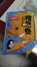 邬辣妈湖南特产相思卷辣豆干豆筋条小包装儿时休闲零食品小吃麻辣条 混合装（60包）540g 实拍图