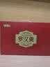 半山农 罗汉果汗果390g【约24颗】送老人长辈喉咙喝护健康礼品 实拍图