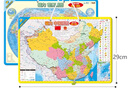 启妙岛北斗磁力中国世界地图拼图儿童立体拼图磁吸套装学生地理42*29cm 实拍图