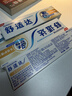 舒适达多效抗敏防蛀牙膏套装330g（100g*3+赠30g*1）新旧包装随机 实拍图