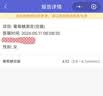 鱼跃（yuwell）921血糖仪医用级家用高精准低痛检测脱氢酶行业爆款 仪器+100试纸 实拍图