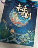 舒星同学录2026新款毕业纪念册六年级高颜值女生小众不撞款成长纪念册通讯录初中生礼物男孩活页本 实拍图
