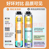雨虹防水防火阻燃型发泡胶聚氨酯泡沫胶快速固化门窗空调填缝剂 PU201 实拍图