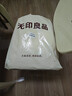 无印良品防水隔尿大豆夹棉床笠单件双人 1.5x2米床罩床褥保护套1.5床用 实拍图