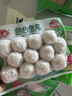 安井锁鲜装包心鱼丸 240g 鱼糜含量≥40% 火锅关东煮麻辣烫丸料食材 实拍图