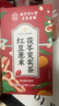 南同四海赤小红豆薏米茶包祛芡实茯苓湿排除脾胃去健养调理重体内气男女士 实拍图