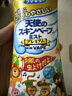 未来 (VAPE) 3倍驱蚊液喷雾防基孔肯亚热革热孕婴可用皂香200ml*3 实拍图