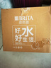 碧然德（BRITA） 过滤净水器 家用滤水壶 净水壶 海洋系列 3.5L蓝色 一壶六芯装 环保加固包装 实拍图