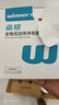稳健一次性使用无菌护理包急救包镊子纱布碘伏棉球医用护理包5份 实拍图