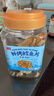 万达鲜烤鳕鱼片300g 酥松嚼劲深海鱼肉即食高蛋白休闲零食儿童孕妇 实拍图