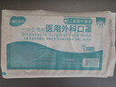 镜片擦拭湿巾10*15cm大尺寸独立眼镜手机电脑屏幕清洁速干200片 实拍图