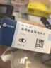【原研药】络活喜 苯磺酸氨氯地平片 5mg*28片 维持血压稳定 实拍图