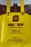 史丹利 磷酸二氢钾花肥料通用型养花促开花叶面肥磷钾肥有机肥料100g 实拍图