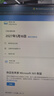 微软 Microsoft Office365 家庭版个人版 新订或续订密钥 正版软件序列号/激活码 支持mac Microsoft 365家庭版【一年订阅】 实拍图