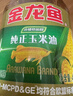 金龙鱼 食用油 非转基因 压榨 一级 纯正玉米油4L（新老包装随机发货） 实拍图