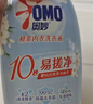 奥妙【新一代酵素内衣洗衣液】10s去血渍 杀菌抑味去除HPV小苍兰750G 实拍图