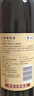 长城特酿3解百纳干红葡萄酒 750ml单瓶装红酒自营热门商品 实拍图