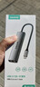 山泽Type-c扩展坞USB3.0千兆网口拓展坞分线器雷电4转HDMI4k高清转接适用苹果MacBook/Mac mini DKK6 实拍图