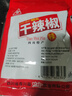 川珍干辣椒100g袋装 香辣朝天红辣椒干货 四川火锅调料干锅底料香辛料 实拍图