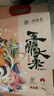 珍尚米瑞贡原香五常大米10斤东北大米2025新米真空包装粥米粳米5kg 实拍图