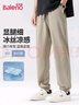 班尼路（Baleno）休闲裤男夏季长裤男士简约潮流直筒裤薄款冰丝夏天透气速干裤子男 实拍图