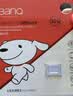 banq&JOY联名款 32GB TF（MicroSD）存储卡U1 C10 A1 高速畅销款 行车记录仪&监控摄像头手机内存卡 实拍图