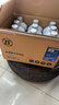博世（BOSCH）DOT4 刹车油/制动液/离合器油 1L 通用型 一升装汽车养护套装 实拍图
