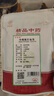 苏紫堂盐补骨脂250g/袋 云南瑞丽 中药饮片 无熏硫新货补骨脂破故纸黑故子胡韭子骨 中药材 可搭配韭菜籽泡水喝泡茶 实拍图