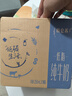 蒙牛特仑苏低脂纯牛奶250ml×16盒 健身减脂 送礼盒装 实拍图