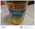 金龙鱼 食用油 葵花籽清香型调和油5L （新老包装随机发货） 实拍图