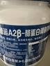 德运（Devondale）A2β酪蛋白调制乳粉900g成人奶粉蓝罐胖子儿童学生进口高钙 实拍图