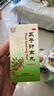 北京同仁堂 五子衍宗丸 60g*6盒装小黑丸子补肾益精肾虚精亏阳痿不育遗精早泄腰痛尿后余沥补肾男科用药 实拍图